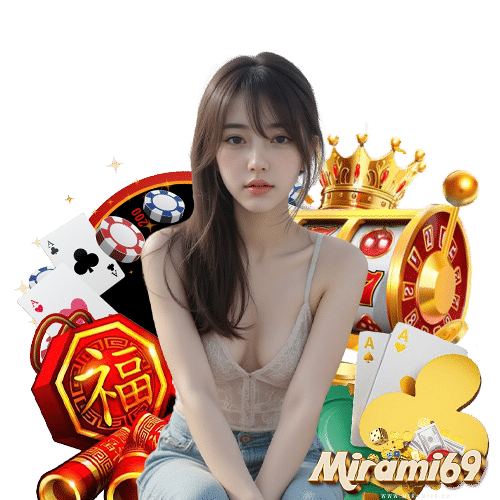 mirami69 บาคาร่า
